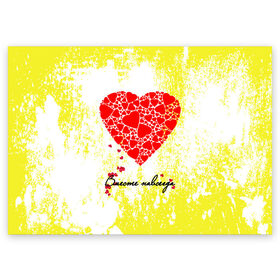 Поздравительная открытка с принтом Вместе навсегда в Тюмени, 100% бумага | плотность бумаги 280 г/м2, матовая, на обратной стороне линовка и место для марки
 | вместе навсегда | любимой | любимому | с днём святого валентина | сердечко | я тебя люблю