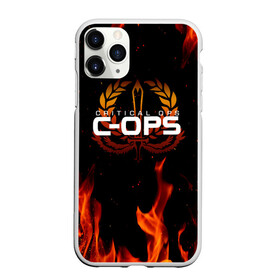 Чехол для iPhone 11 Pro Max матовый с принтом CRITICAL OPS (C-OPS) в Тюмени, Силикон |  | c ops | critical ops | cs go | esport | fbi | free fire | game | ops | swat | игра | к опс | киберспорт | критикал | критикал опс | критические операции | опс | сват | фбр | экшен