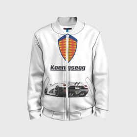 Детский бомбер 3D с принтом Koenigsegg в Тюмени, 100% полиэстер | застегивается на молнию, по бокам два кармана без застежек, мягкие манжеты, по низу бомбера и на воротнике — эластичная резинка | Тематика изображения на принте: футболка 3d с принтом koenigsegg