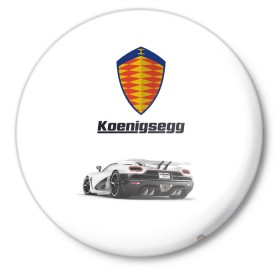 Значок с принтом Koenigsegg в Тюмени,  металл | круглая форма, металлическая застежка в виде булавки | Тематика изображения на принте: футболка 3d с принтом koenigsegg