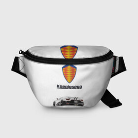 Поясная сумка 3D с принтом Koenigsegg в Тюмени, 100% полиэстер | плотная ткань, ремень с регулируемой длиной, внутри несколько карманов для мелочей, основное отделение и карман с обратной стороны сумки застегиваются на молнию | футболка 3d с принтом koenigsegg