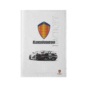 Обложка для паспорта матовая кожа с принтом Koenigsegg в Тюмени, натуральная матовая кожа | размер 19,3 х 13,7 см; прозрачные пластиковые крепления | Тематика изображения на принте: футболка 3d с принтом koenigsegg