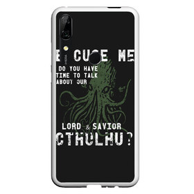 Чехол для Honor P Smart Z с принтом Cthulhu в Тюмени, Силикон | Область печати: задняя сторона чехла, без боковых панелей | call of cthulhu | cthulhu | lovecraft | valaybalalay | валайбалалай | зов | ктулху | лавкрафт | мистика | монстры | ужасы | фэнтези | хоррор