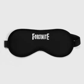 Маска для сна 3D с принтом Fortnite в Тюмени, внешний слой — 100% полиэфир, внутренний слой — 100% хлопок, между ними — поролон |  | fortnite | фортнайт | черная футболка