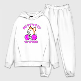 Мужской костюм хлопок OVERSIZE с принтом Kittyfit Gym в Тюмени,  |  | animal | cat | cute | kitty | meow | друг | животные | киска | китти | кот | котенок | котик | кошечка | кошка | лев | леопард | милый | мур | мяу | пантера | питомец | рысь | тигр | улыбка