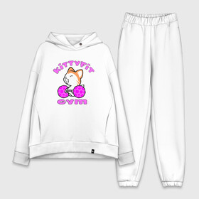 Женский костюм хлопок Oversize с принтом Kittyfit Gym в Тюмени,  |  | animal | cat | cute | kitty | meow | друг | животные | киска | китти | кот | котенок | котик | кошечка | кошка | лев | леопард | милый | мур | мяу | пантера | питомец | рысь | тигр | улыбка