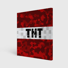 Холст квадратный с принтом MINECRAFT TNT / МАЙНКРАФТ ТНТ в Тюмени, 100% ПВХ |  | block | creeper | cube | minecraft | pixel | блок | геометрия | крафт | крипер | кубики | майнкрафт | пиксели