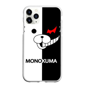 Чехол для iPhone 11 Pro матовый с принтом MONOKUMA в Тюмени, Силикон |  | anime | bear | black  white | danganronpa | kurokuma | monodam | monokuma | monomi | monotaro | pink | rabbit | school | shirokuma | аниме | главарь | мoноми | монокума | черно белый | школа