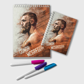 Блокнот с принтом McGREGOR в Тюмени, 100% бумага | 48 листов, плотность листов — 60 г/м2, плотность картонной обложки — 250 г/м2. Листы скреплены удобной пружинной спиралью. Цвет линий — светло-серый
 | Тематика изображения на принте: conor | macgregor | mcgregor | ufc | конор | макгрегор | серроне макгрегор