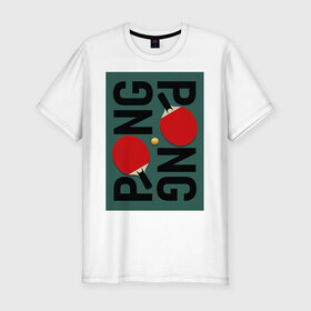 Мужская футболка хлопок Slim с принтом PING PONG в Тюмени, 92% хлопок, 8% лайкра | приталенный силуэт, круглый вырез ворота, длина до линии бедра, короткий рукав | ping pong | настольный теннис | пинг понг | спорт | теннис