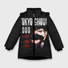 Зимняя куртка для девочек 3D с принтом Tokyo Ghoul в Тюмени, ткань верха — 100% полиэстер; подклад — 100% полиэстер, утеплитель — 100% полиэстер. | длина ниже бедра, удлиненная спинка, воротник стойка и отстегивающийся капюшон. Есть боковые карманы с листочкой на кнопках, утяжки по низу изделия и внутренний карман на молнии. 

Предусмотрены светоотражающий принт на спинке, радужный светоотражающий элемент на пуллере молнии и на резинке для утяжки. | Тематика изображения на принте: ccg | cover | ghoul | jack | kaneki | kureo | mado | tokyo | touka | unravel | гуль | канеки кен | куинкс | сёдзё | сова | токийский | ужасы | хайсе сасаки