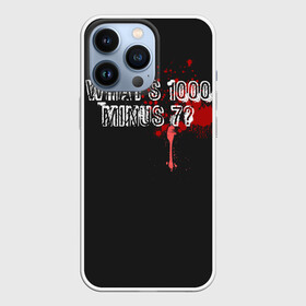 Чехол для iPhone 13 Pro с принтом Whats 1000 Minus 7 в Тюмени,  |  | ccg | cover | ghoul | jack | kaneki | kureo | mado | tokyo | touka | unravel | гуль | канеки кен | куинкс | сёдзё | сова | токийский | ужасы | хайсе сасаки