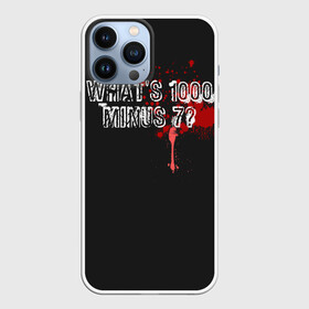 Чехол для iPhone 13 Pro Max с принтом Whats 1000 Minus 7 в Тюмени,  |  | ccg | cover | ghoul | jack | kaneki | kureo | mado | tokyo | touka | unravel | гуль | канеки кен | куинкс | сёдзё | сова | токийский | ужасы | хайсе сасаки