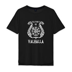 Мужская футболка хлопок Oversize с принтом Valhalla в Тюмени, 100% хлопок | свободный крой, круглый ворот, “спинка” длиннее передней части | Тематика изображения на принте: valhalla | вальгалла | вальхалла | вегвизир | викинги | знак | победа | скандинавия