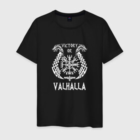 Мужская футболка хлопок с принтом Valhalla в Тюмени, 100% хлопок | прямой крой, круглый вырез горловины, длина до линии бедер, слегка спущенное плечо. | valhalla | вальгалла | вальхалла | вегвизир | викинги | знак | победа | скандинавия