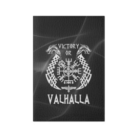 Обложка для паспорта матовая кожа с принтом Valhalla в Тюмени, натуральная матовая кожа | размер 19,3 х 13,7 см; прозрачные пластиковые крепления | valhalla | вальгалла | вальхалла | вегвизир | викинги | знак | победа | скандинавия