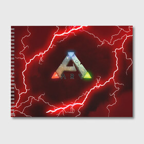 Альбом для рисования с принтом Ark Survival Evolved в Тюмени, 100% бумага
 | матовая бумага, плотность 200 мг. | ark survival evolved | dino | game | динозавр | игры