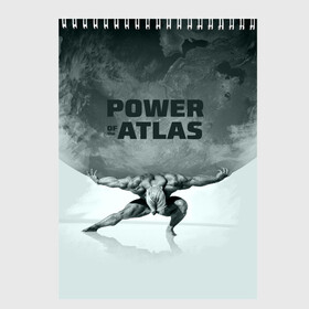 Скетчбук с принтом Power of the Atlas в Тюмени, 100% бумага
 | 48 листов, плотность листов — 100 г/м2, плотность картонной обложки — 250 г/м2. Листы скреплены сверху удобной пружинной спиралью | Тематика изображения на принте: atlas | power | powerlifting | sport | strength | weightlifting | атлант | бодибилдинг | качок | пауэрлифтинг | сила | спорт