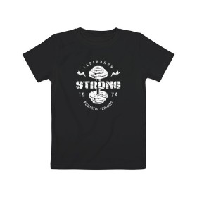 Детская футболка хлопок с принтом Strong в Тюмени, 100% хлопок | круглый вырез горловины, полуприлегающий силуэт, длина до линии бедер | power | powerlifting | sport | strength | weightlifting | бодибилдинг | качок | пауэрлифтинг | сила | спорт