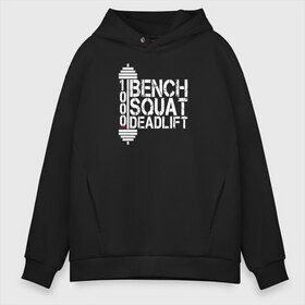 Мужское худи Oversize хлопок с принтом Bench squat deadlift в Тюмени, френч-терри — 70% хлопок, 30% полиэстер. Мягкий теплый начес внутри —100% хлопок | боковые карманы, эластичные манжеты и нижняя кромка, капюшон на магнитной кнопке | Тематика изображения на принте: power | powerlifting | sport | strength | weightlifting | бодибилдинг | качок | пауэрлифтинг | сила | спорт