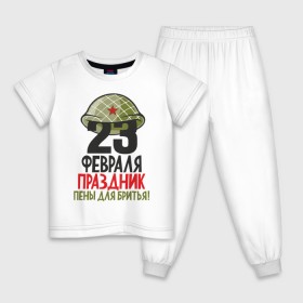 Детская пижама хлопок с принтом 23 февраля праздник пены для бритья! в Тюмени, 100% хлопок |  брюки и футболка прямого кроя, без карманов, на брюках мягкая резинка на поясе и по низу штанин
 | 