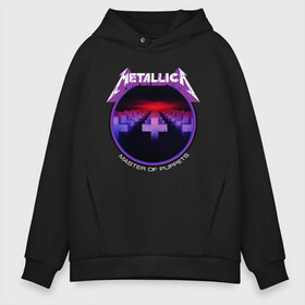 Мужское худи Oversize хлопок с принтом Metallica- Master of puppets в Тюмени, френч-терри — 70% хлопок, 30% полиэстер. Мягкий теплый начес внутри —100% хлопок | боковые карманы, эластичные манжеты и нижняя кромка, капюшон на магнитной кнопке | master of puppets | metallica | металлика