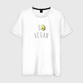 Мужская футболка хлопок с принтом Go vegan #3 в Тюмени, 100% хлопок | прямой крой, круглый вырез горловины, длина до линии бедер, слегка спущенное плечо. | Тематика изображения на принте: avocado | go | govegan | vegan | vegetarian | авокадо | веган | веганство | вегетарианство