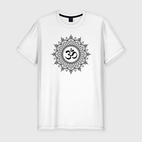 Мужская футболка хлопок Slim с принтом Ом Мандала в Тюмени, 92% хлопок, 8% лайкра | приталенный силуэт, круглый вырез ворота, длина до линии бедра, короткий рукав | aum | sak yant | будда | буддизм | восток | йога | лотос | ом | сак янт | хатха йога