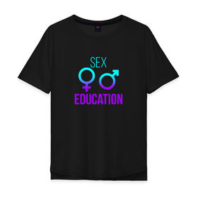 Мужская футболка хлопок Oversize с принтом SEX EDUCATION. в Тюмени, 100% хлопок | свободный крой, круглый ворот, “спинка” длиннее передней части | 2 сезон | netflix | series | отис | отис милберн | половое воспитание | половое воспитание 2 | сериал