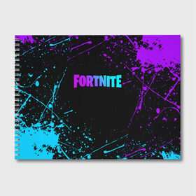 Альбом для рисования с принтом FORTNITE в Тюмени, 100% бумага
 | матовая бумага, плотность 200 мг. | Тематика изображения на принте: fortnite | fortnite 2 | fortnite x | marshmello | ninja | ninja hyper streamer | ninja streamer | streamer | tyler blevins | маршмелло | ниндзя | фортнайт | фортнайт 2 | фортнайт глава 2