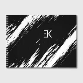 Альбом для рисования с принтом ЕГОР КРИД в Тюмени, 100% бумага
 | матовая бумага, плотность 200 мг. | ek | ek team | family | kreed | егор булаткин | егор крид | ек | крид