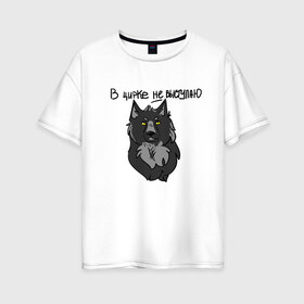 Женская футболка хлопок Oversize с принтом волчьи мемы в Тюмени, 100% хлопок | свободный крой, круглый ворот, спущенный рукав, длина до линии бедер
 | арт | вдохновение | волк | животные | искусство | мем | постирония | рисунок | цирк