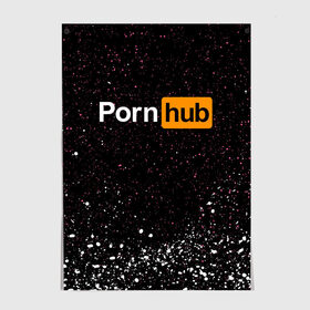 Постер с принтом PornHub в Тюмени, 100% бумага
 | бумага, плотность 150 мг. Матовая, но за счет высокого коэффициента гладкости имеет небольшой блеск и дает на свету блики, но в отличии от глянцевой бумаги не покрыта лаком | brazzers | hub | бразерс