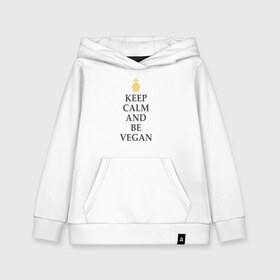Детская толстовка хлопок с принтом Keep calm and be vegan в Тюмени, 100% хлопок | Круглый горловой вырез, эластичные манжеты, пояс, капюшен | keep calm and be vegan | vegaan | vegan | vegetables | vegetarian | ананас | веган | вегатерианец | вегетарианец | заткнись и будь веганом | зож | йога | медитация | овощи | экология | я веган
