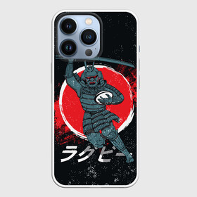 Чехол для iPhone 13 Pro с принтом Регби. Япония, 2019 в Тюмени,  |  | 2019 | japan | rugby | rugby world cup | регби | спорт | футбол | чемпионат мира по регби | япония
