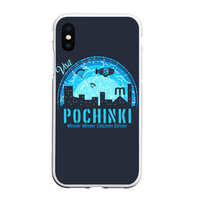 Чехол для iPhone XS Max матовый с принтом Pochinki в Тюмени, Силикон | Область печати: задняя сторона чехла, без боковых панелей | asia | battle | chicken | dinner | duo | epic | guide | lucky | map | miramar | mobile | mortal | pro | royale | solo | winner | битва | лут | пабг | пубг | стрим | топ