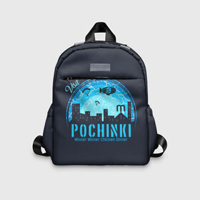 Детский рюкзак 3D с принтом Pochinki в Тюмени, 100% полиэстер | лямки с регулируемой длиной, сверху петелька, чтобы рюкзак можно было повесить на вешалку. Основное отделение закрывается на молнию, как и внешний карман. Внутри дополнительный карман. По бокам два дополнительных кармашка | Тематика изображения на принте: asia | battle | chicken | dinner | duo | epic | guide | lucky | map | miramar | mobile | mortal | pro | royale | solo | winner | битва | лут | пабг | пубг | стрим | топ