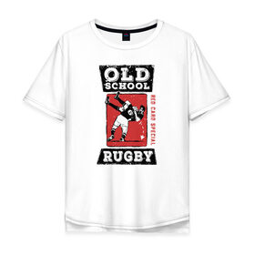 Мужская футболка хлопок Oversize с принтом Old School Rugby в Тюмени, 100% хлопок | свободный крой, круглый ворот, “спинка” длиннее передней части | rugby | регби | спорт | футбол