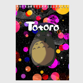 Скетчбук с принтом Totoro в Тюмени, 100% бумага
 | 48 листов, плотность листов — 100 г/м2, плотность картонной обложки — 250 г/м2. Листы скреплены сверху удобной пружинной спиралью | japan | my neighbor totoro | neighbor totoro | totoro | мой сосед тоторо | сосед тоторо | тоторо | япония