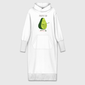 Платье удлиненное хлопок с принтом авокадо любовь в Тюмени,  |  | 14 февраля | день святого  валентина | любовь | парные | подарок