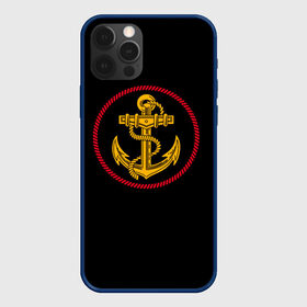 Чехол для iPhone 12 Pro с принтом ВМФ в Тюмени, силикон | область печати: задняя сторона чехла, без боковых панелей | army | russia | water | армия | вмф | вода | военный | канат | капитан | корабль | море | морская пехота | моряк | мужик | мужчина | пехота | россия | символ | солдат | флот | якорь