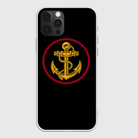 Чехол для iPhone 12 Pro Max с принтом ВМФ в Тюмени, Силикон |  | Тематика изображения на принте: army | russia | water | армия | вмф | вода | военный | канат | капитан | корабль | море | морская пехота | моряк | мужик | мужчина | пехота | россия | символ | солдат | флот | якорь