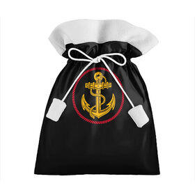 Подарочный 3D мешок с принтом ВМФ в Тюмени, 100% полиэстер | Размер: 29*39 см | Тематика изображения на принте: army | russia | water | армия | вмф | вода | военный | канат | капитан | корабль | море | морская пехота | моряк | мужик | мужчина | пехота | россия | символ | солдат | флот | якорь