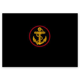 Поздравительная открытка с принтом ВМФ в Тюмени, 100% бумага | плотность бумаги 280 г/м2, матовая, на обратной стороне линовка и место для марки
 | Тематика изображения на принте: army | russia | water | армия | вмф | вода | военный | канат | капитан | корабль | море | морская пехота | моряк | мужик | мужчина | пехота | россия | символ | солдат | флот | якорь