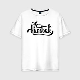 Женская футболка хлопок Oversize с принтом Handball lettering в Тюмени, 100% хлопок | свободный крой, круглый ворот, спущенный рукав, длина до линии бедер
 | hand ball | handball | play | игра | игра в ганбол | игра с мячом | мяч | руки | футбол