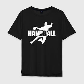Мужская футболка хлопок Oversize с принтом Гандболист в Тюмени, 100% хлопок | свободный крой, круглый ворот, “спинка” длиннее передней части | hand ball | handball | play | игра | игра в ганбол | игра с мячом | мяч | руки | футбол