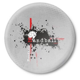 Значок с принтом Handball в Тюмени,  металл | круглая форма, металлическая застежка в виде булавки | hand ball | handball | play | игра | игра в ганбол | игра с мячом | мяч | руки | футбол