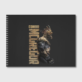 Альбом для рисования с принтом Conor McGregor в Тюмени, 100% бумага
 | матовая бумага, плотность 200 мг. | Тематика изображения на принте: boxing | conor mcgregor | cowboy cerrone | donald | espn | fight | mma | ufc 246 | конор | макгрегор