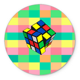 Коврик для мышки круглый с принтом Кубик Рубика в Тюмени, резина и полиэстер | круглая форма, изображение наносится на всю лицевую часть | игра | интеллект | куб | кубик | рубик | ум