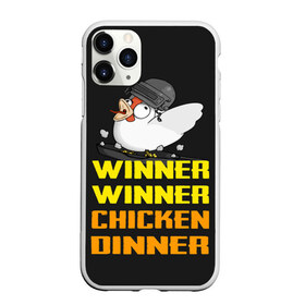 Чехол для iPhone 11 Pro матовый с принтом Winner Chicken Dinner в Тюмени, Силикон |  | Тематика изображения на принте: asia | battle | chicken | dinner | duo | epic | guide | lucky | map | miramar | mobile | mortal | pro | royale | solo | winner | битва | лут | пабг | пубг | стрим | топ